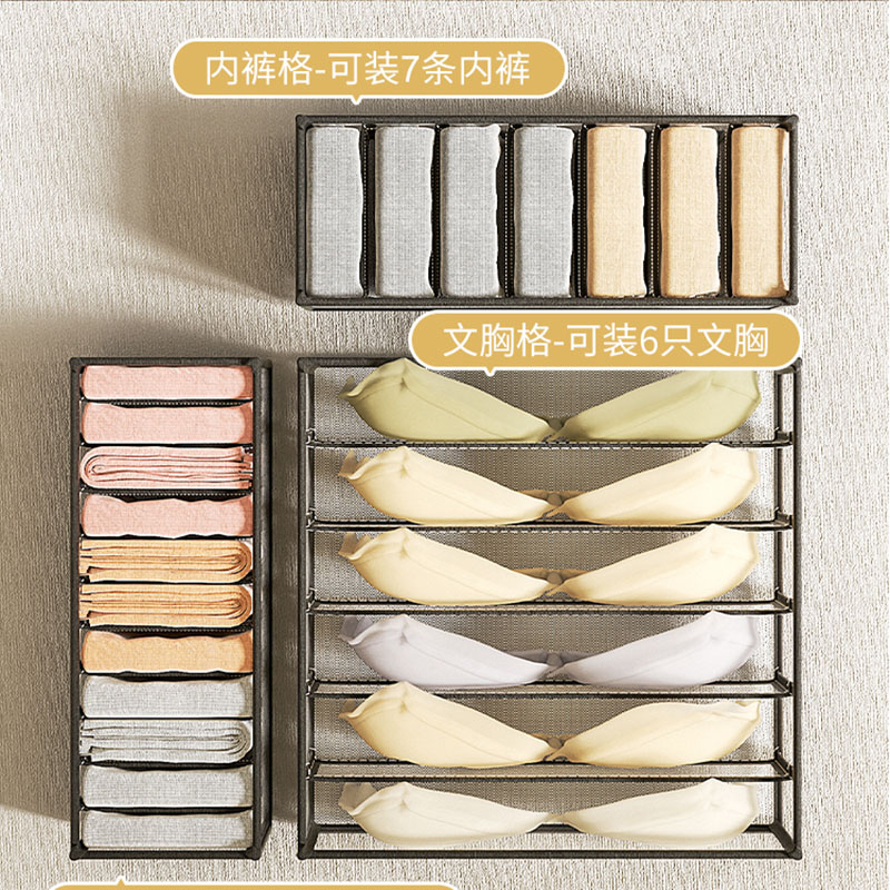 Underwear storage box home war – обзор и цена Sock Organizer Tray