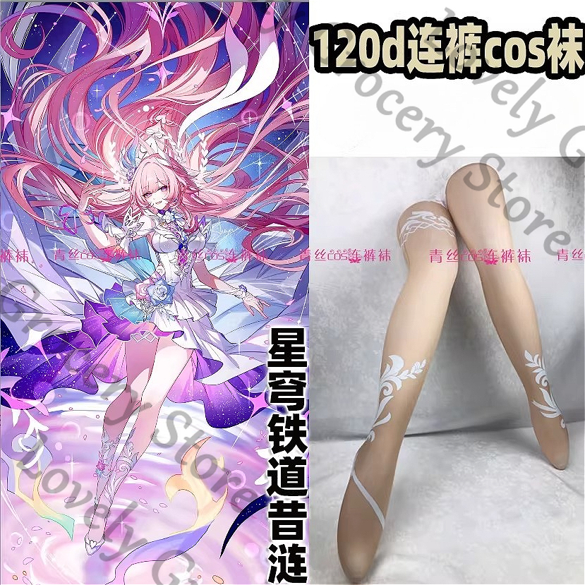 Anime Honkai: Star Rail Cyrene – обзор и цена Tights Pantyhose Sheer