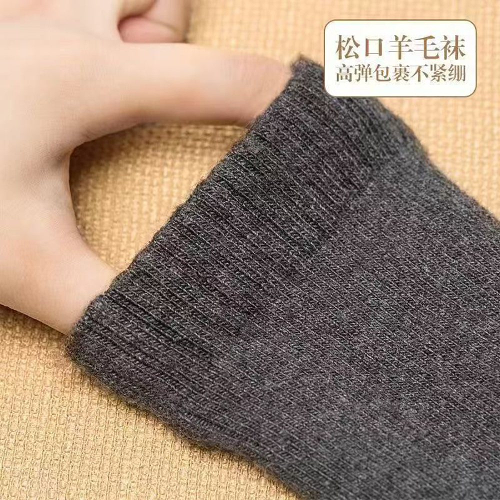 Merino Wool Socks Men's Wool H – обзор и цена Wool Hiking Sock
